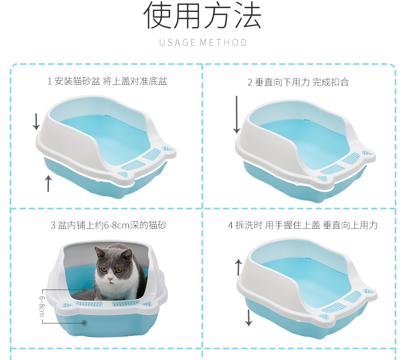 多可特 猫耳朵造型猫砂盆