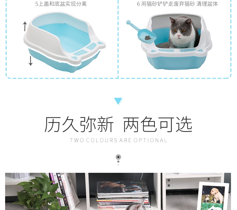 多可特 猫耳朵造型猫砂盆