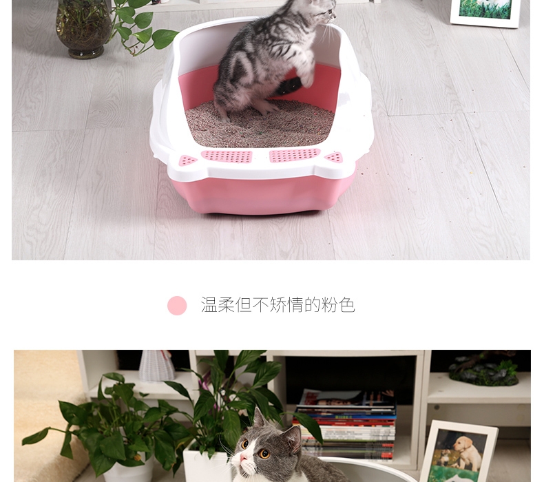 多可特 猫耳朵造型猫砂盆