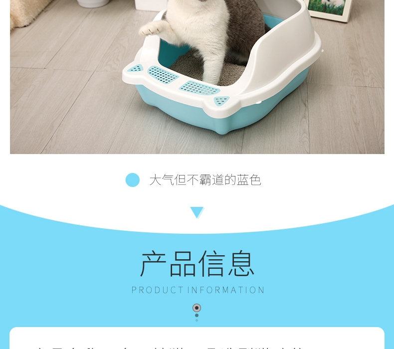 多可特 猫耳朵造型猫砂盆