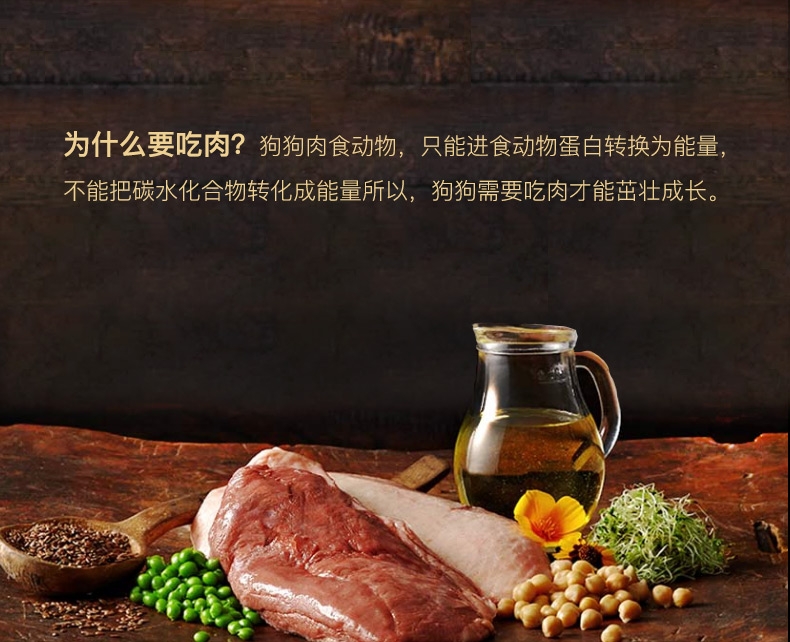 超越Zignature 五种肉青豆超级配方全犬粮 27磅(12.25kg)