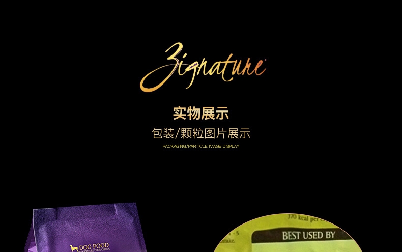 超越Zignature 五种肉青豆超级配方全犬粮 27磅(12.25kg)