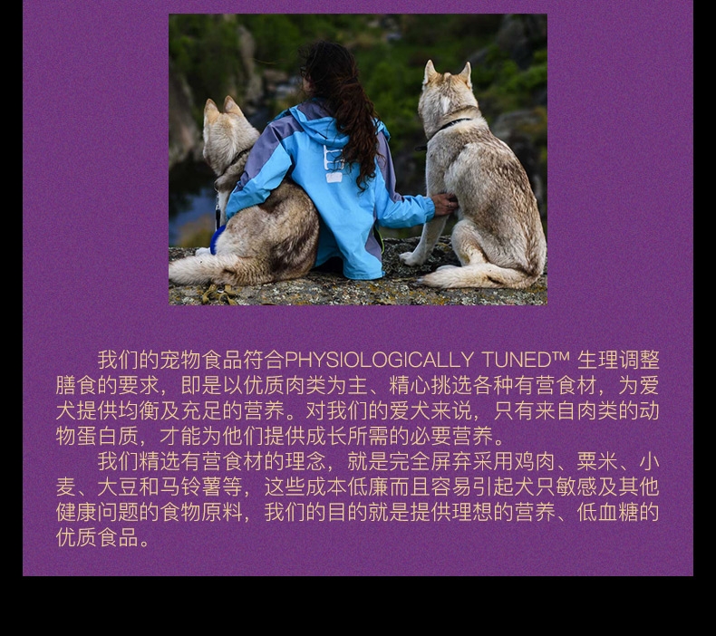 超越Zignature 五种肉青豆超级配方全犬粮 27磅(12.25kg)