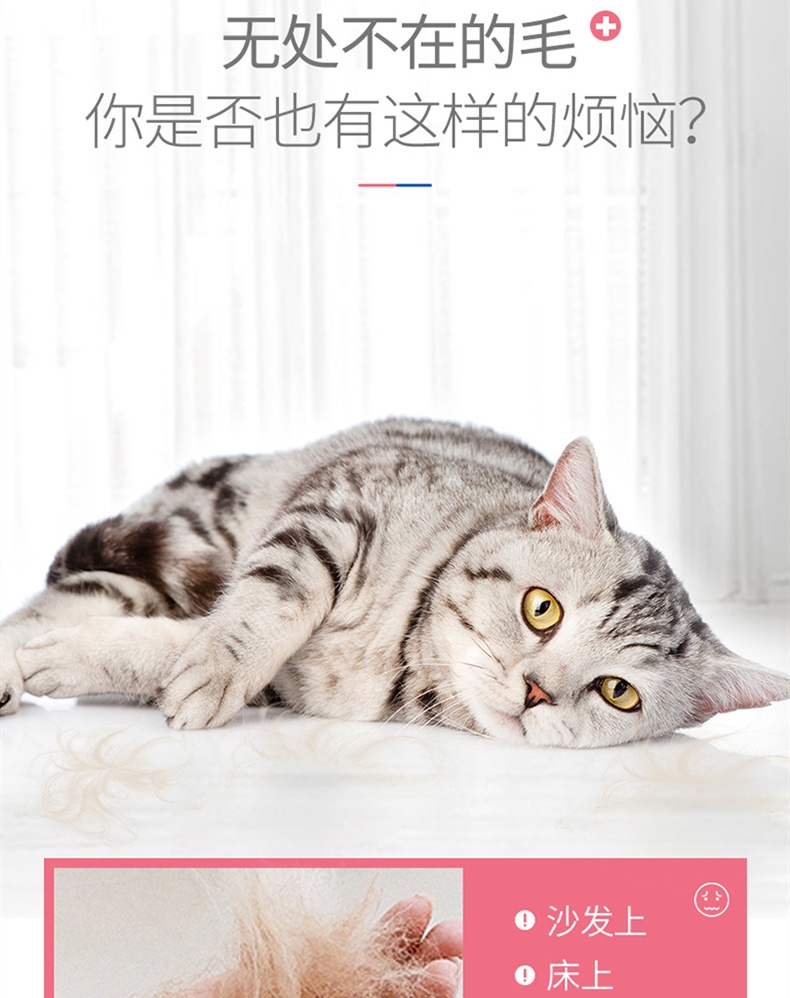麦德氏In-kat 猫用磷虾卵磷脂 250g 美毛亮毛护毛防脱毛