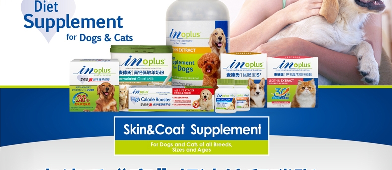 麦德氏Inplus 犬猫用卵磷脂尝鲜罐 80g 深层滋养毛发