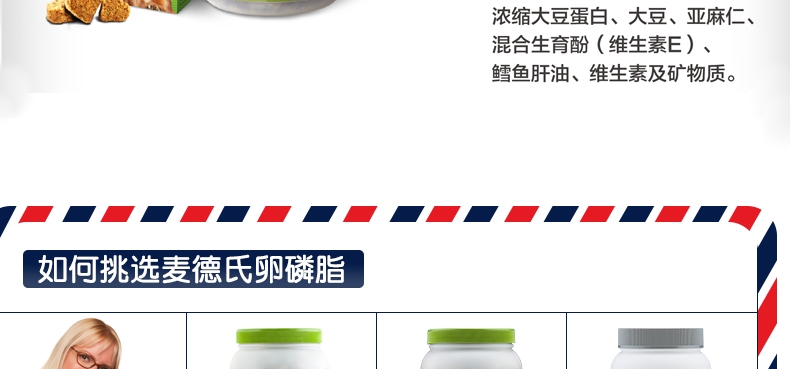 麦德氏Inplus 犬猫用卵磷脂尝鲜罐 80g 深层滋养毛发
