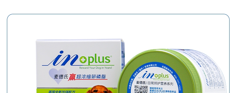 麦德氏Inplus 犬猫用卵磷脂尝鲜罐 80g 深层滋养毛发