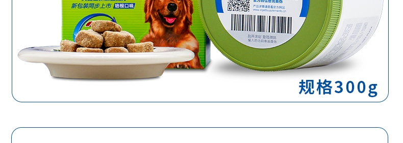 麦德氏Inplus 犬猫用卵磷脂尝鲜罐 80g 深层滋养毛发