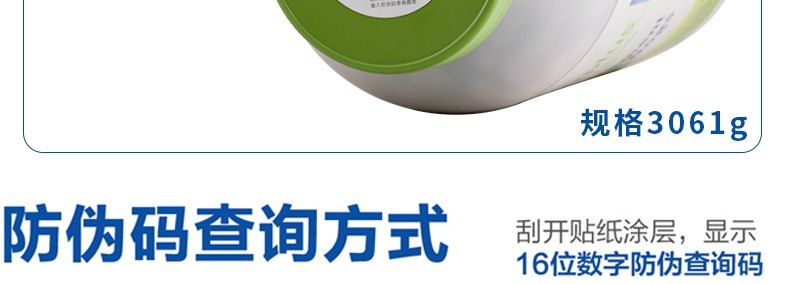麦德氏Inplus 犬猫用卵磷脂尝鲜罐 80g 深层滋养毛发