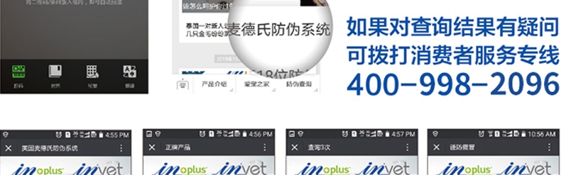 麦德氏Inplus 犬猫用卵磷脂尝鲜罐 80g 深层滋养毛发