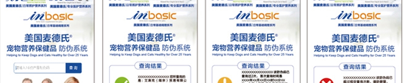 麦德氏Inplus 犬猫用卵磷脂尝鲜罐 80g 深层滋养毛发