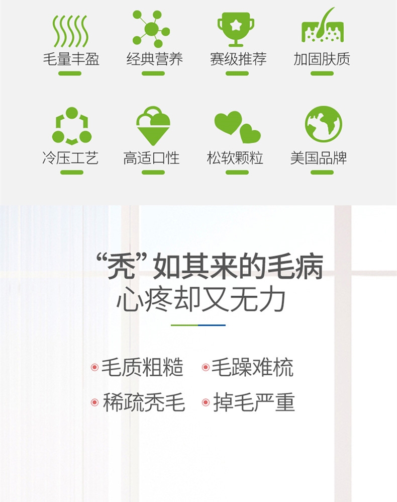 麦德氏Inplus 犬用卵磷脂尝鲜罐 80g 深层滋养毛发