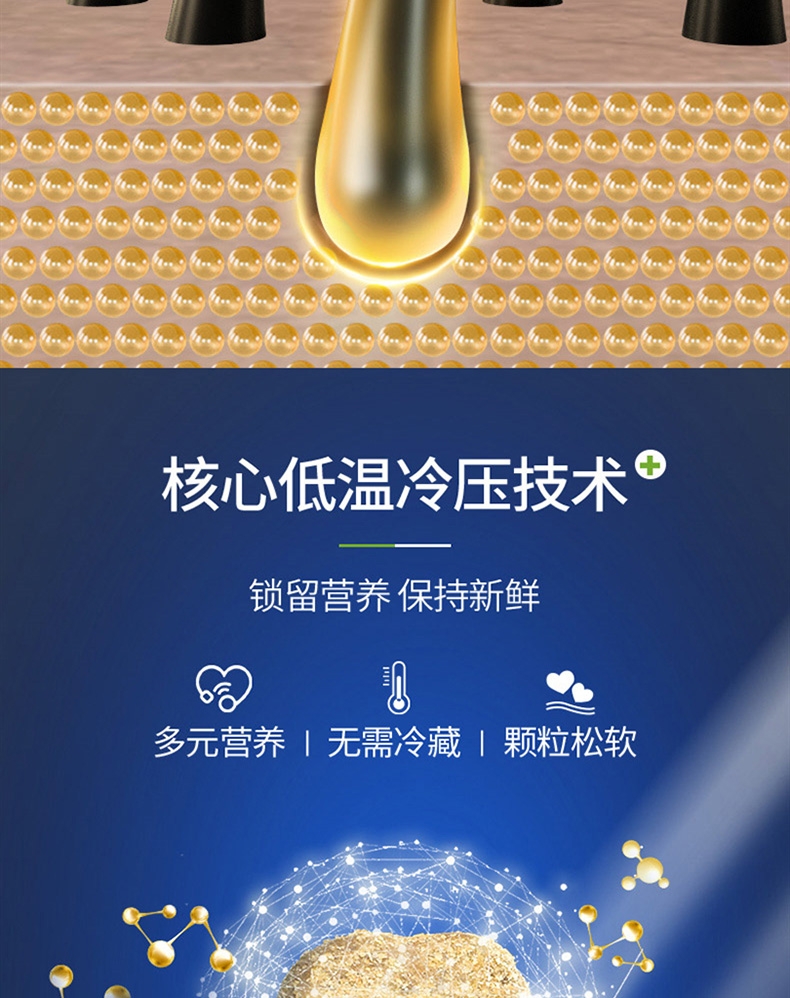 麦德氏Inplus 犬用卵磷脂尝鲜罐 80g 深层滋养毛发