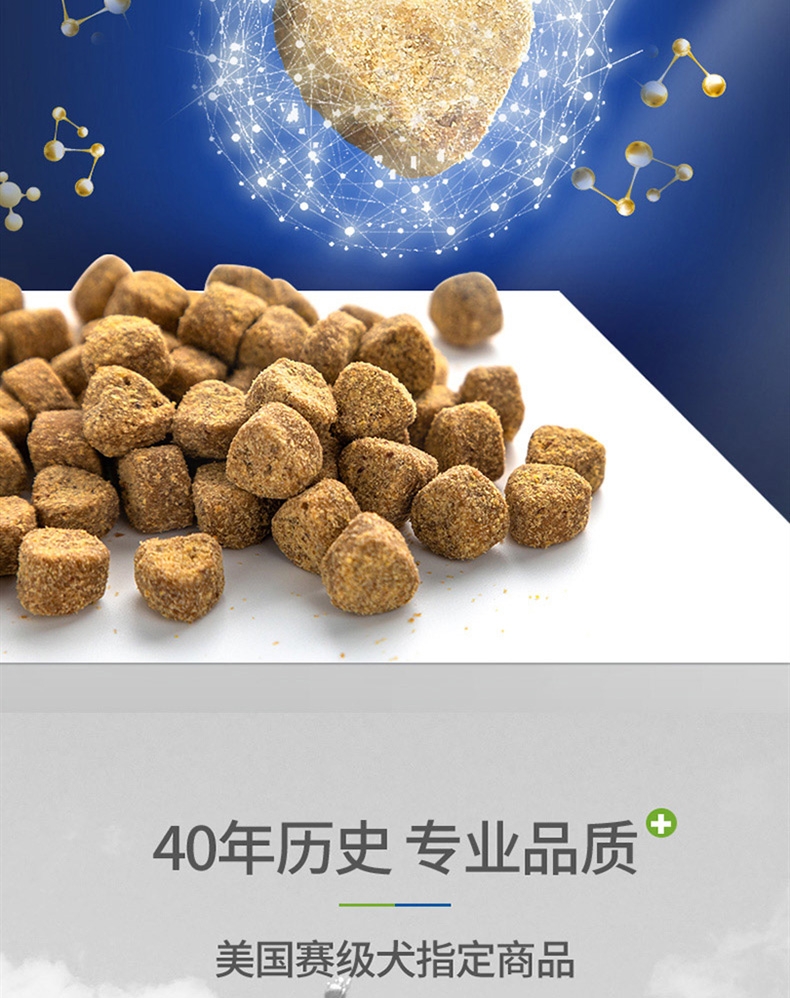 麦德氏Inplus 犬用卵磷脂尝鲜罐 80g 深层滋养毛发