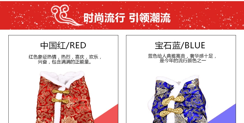 伊丽Elite 中国风双层加厚唐装小型犬四脚衣服 狗狗衣服