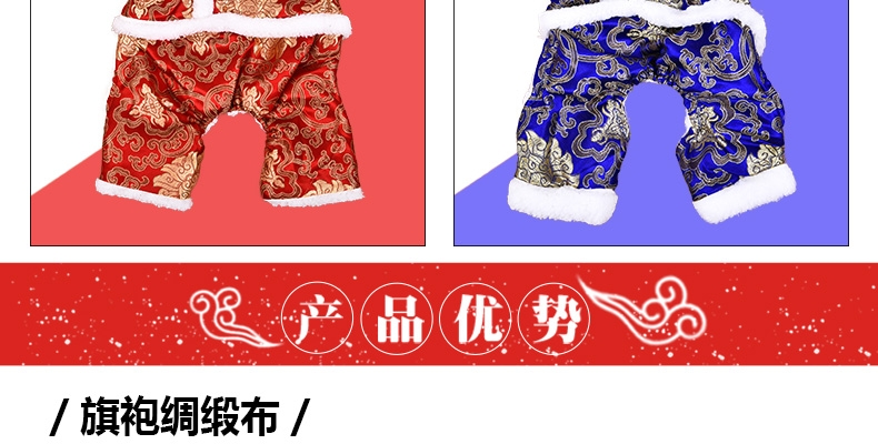 伊丽Elite 中国风双层加厚唐装小型犬四脚衣服 狗狗衣服