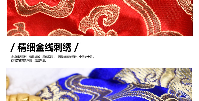 伊丽Elite 中国风双层加厚唐装小型犬四脚衣服 狗狗衣服