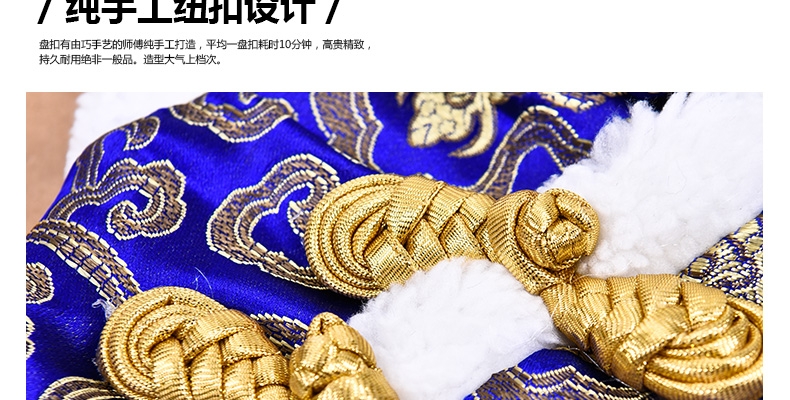 伊丽Elite 中国风双层加厚唐装小型犬四脚衣服 狗狗衣服