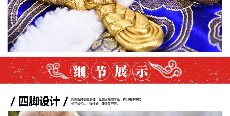 伊丽Elite 中国风双层加厚唐装小型犬四脚衣服 狗狗衣服