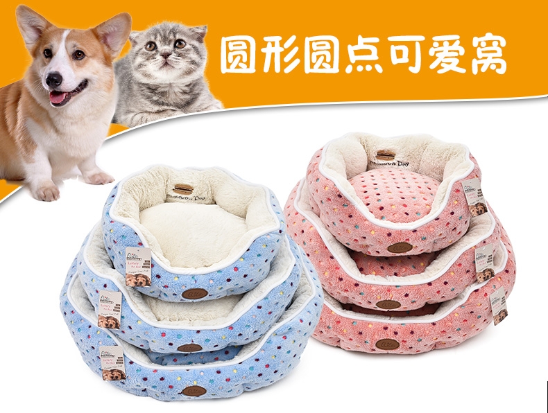 伊丽Elite 圆点可爱保暖圆形狗窝 猫窝 秋冬保暖