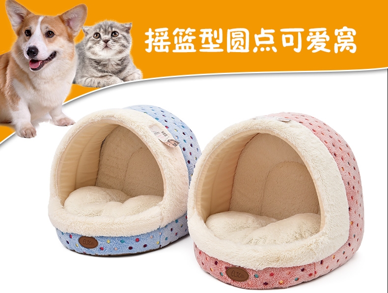 伊丽Elite 圆点可爱房子秋冬款猫窝