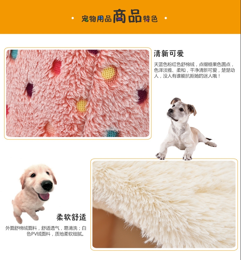 伊丽Elite 圆点可爱房子秋冬款猫窝