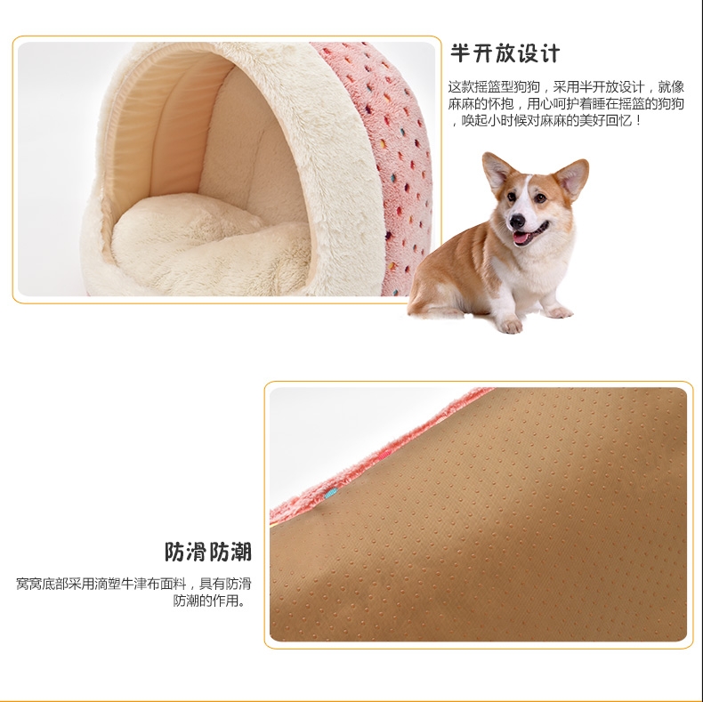 伊丽Elite 圆点可爱房子秋冬款猫窝