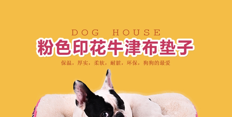 伊丽Elite 大象印花垫子LWF172127