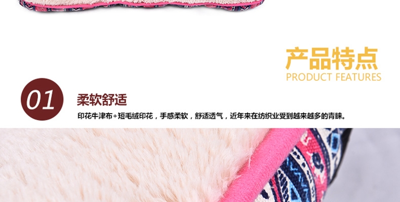 伊丽Elite 大象印花垫子LWF172127