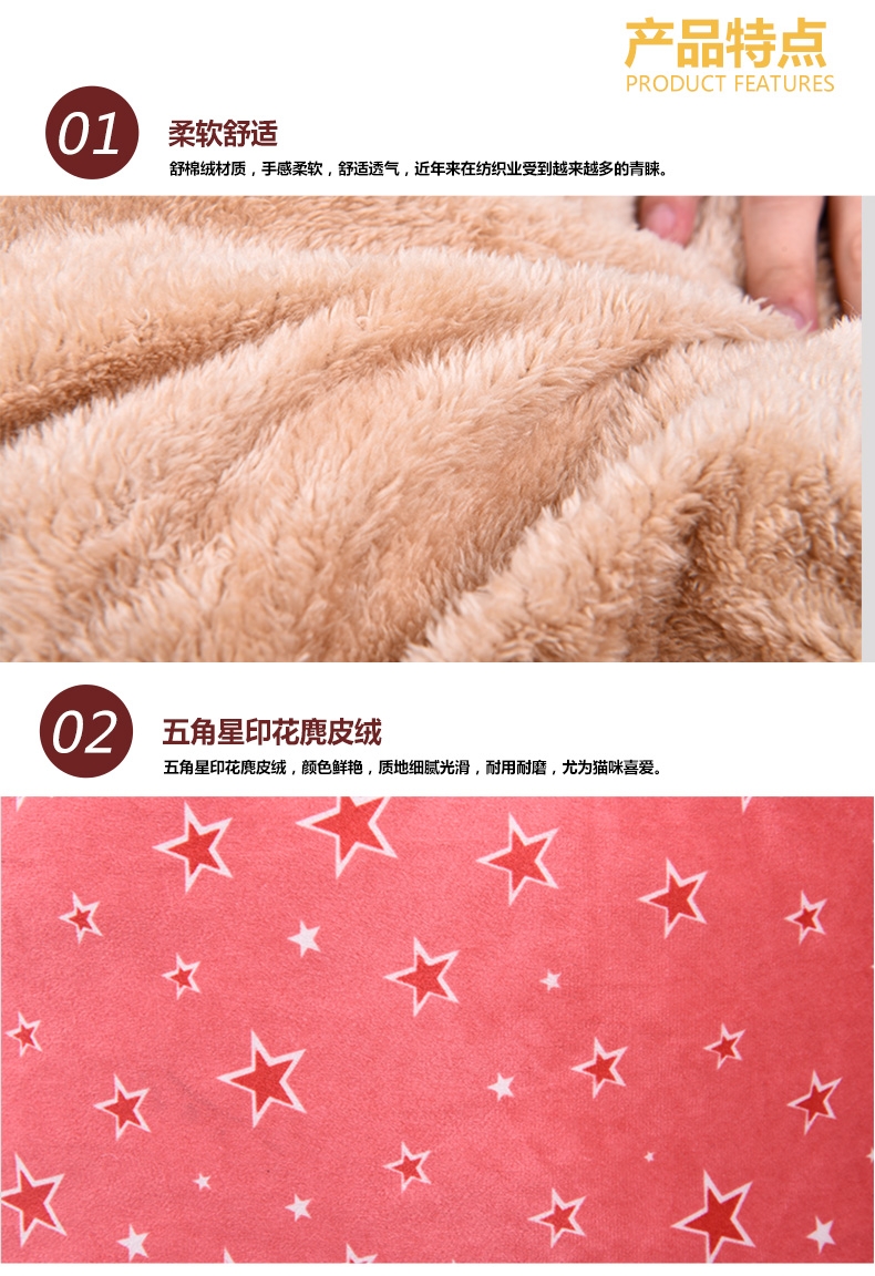 伊丽Elite 五角星猫窝
