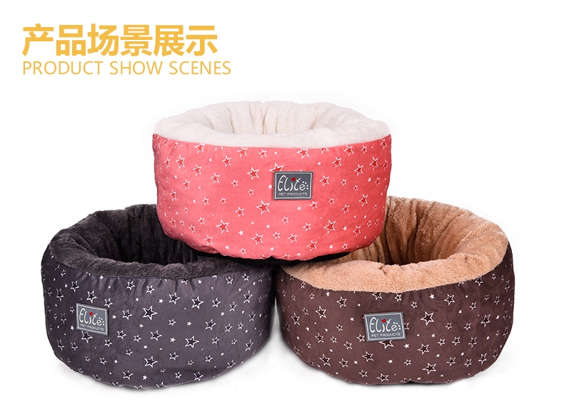 伊丽Elite 五角星猫窝