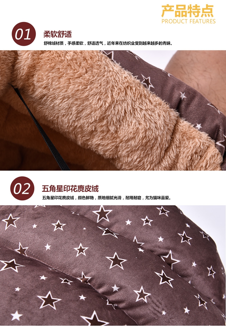 伊丽Elite 五角星三角猫窝