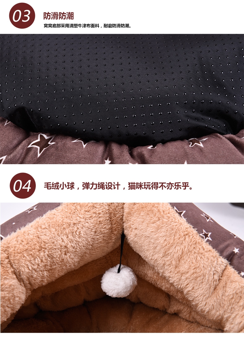 伊丽Elite 五角星三角猫窝