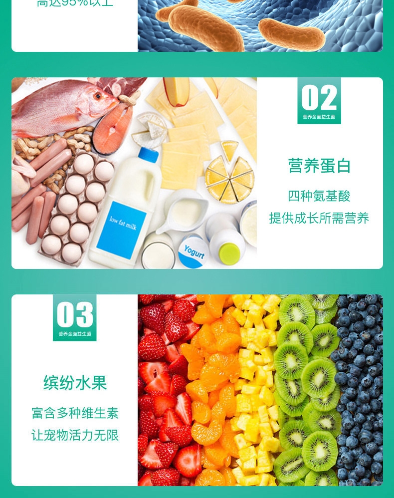 美科滋 犬猫枯草芽孢杆菌酿酒酵母活力素益生菌 50g (5g*10袋) 调理肠胃