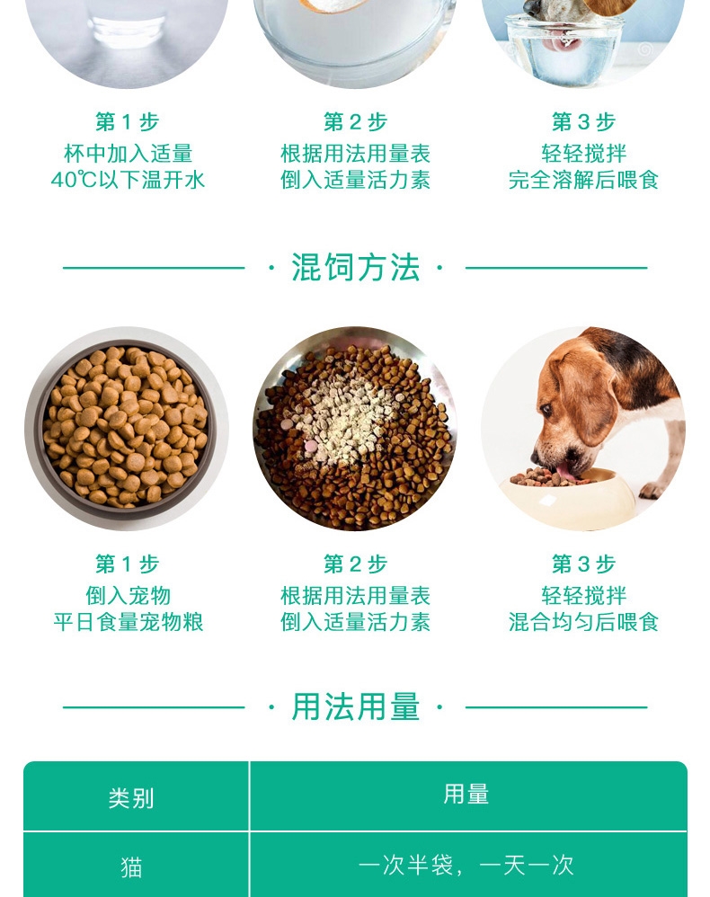 美科滋 犬猫枯草芽孢杆菌酿酒酵母活力素益生菌 50g (5g*10袋) 调理肠胃