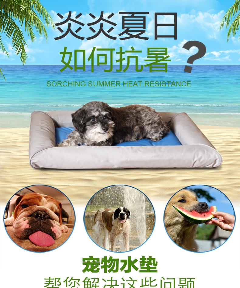 美国进口K&H 宠物加水围边水床 chewy热销