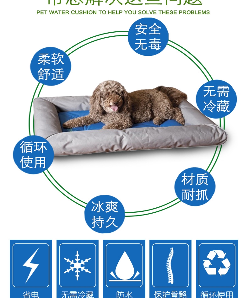 美国进口K&H 宠物加水围边水床 chewy热销