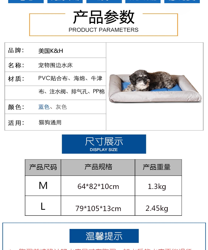 美国进口K&H 宠物加水围边水床 chewy热销