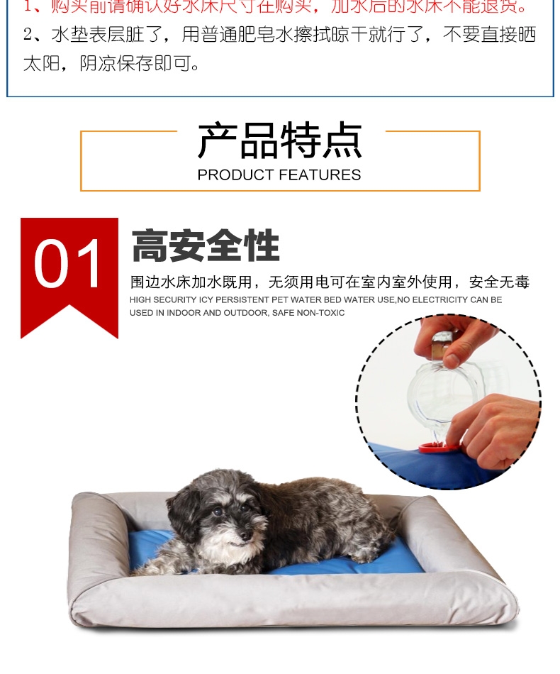 美国进口K&H 宠物加水围边水床 chewy热销