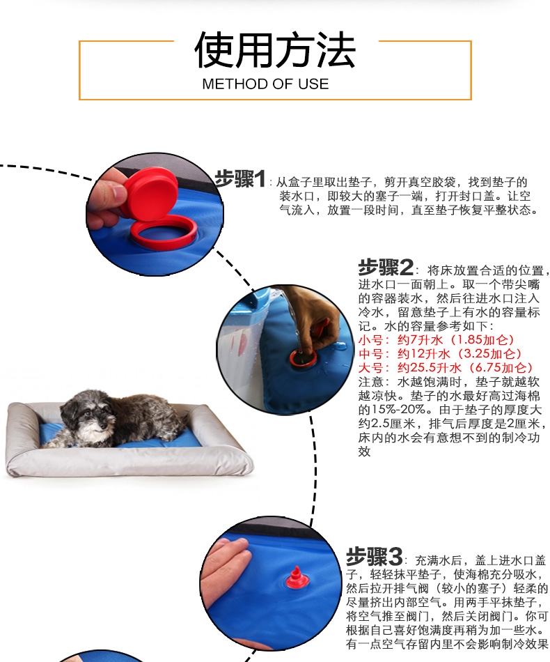 美国进口K&H 宠物加水围边水床 chewy热销