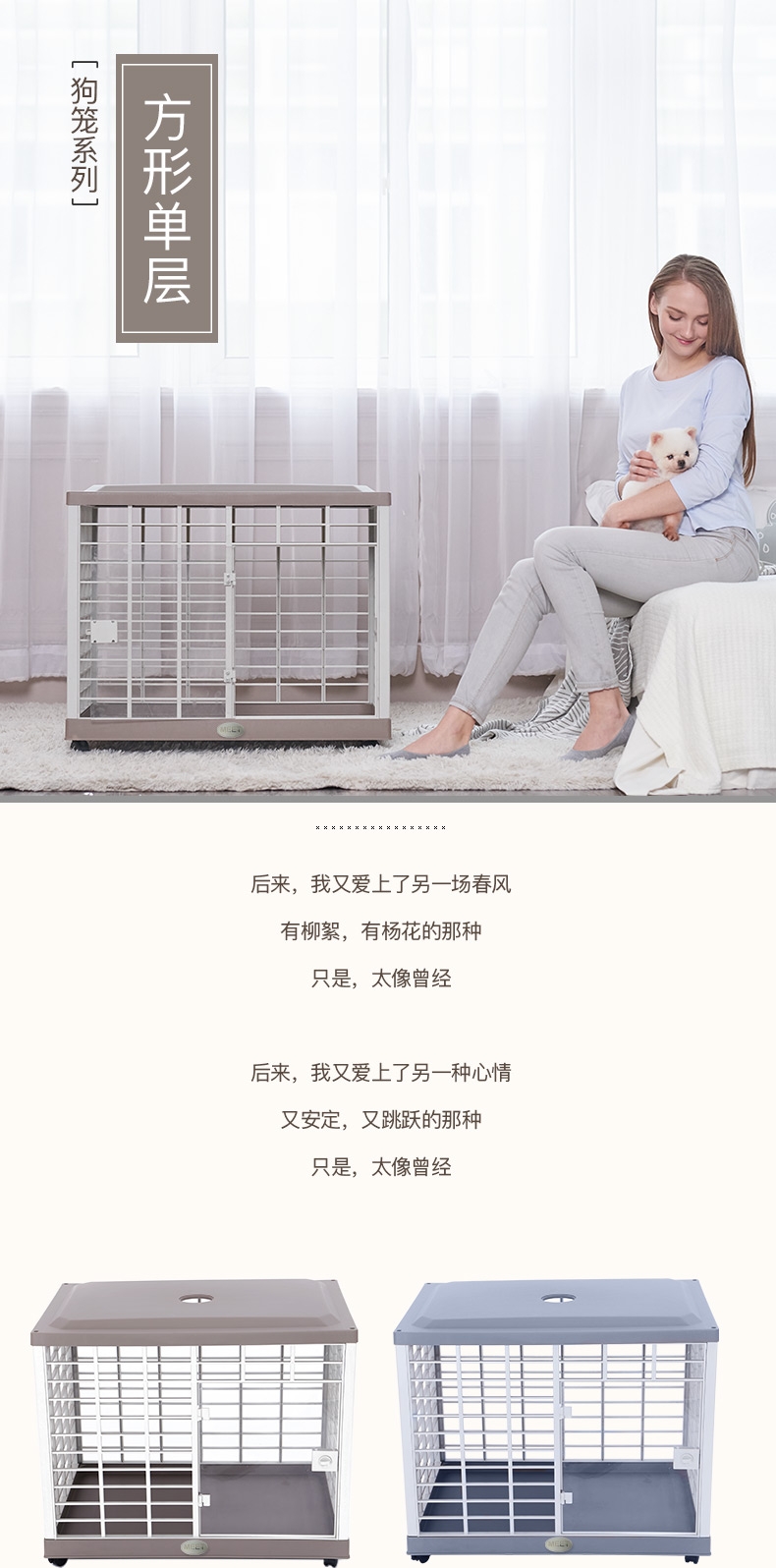 MEET 方形宠物狗笼子 210
