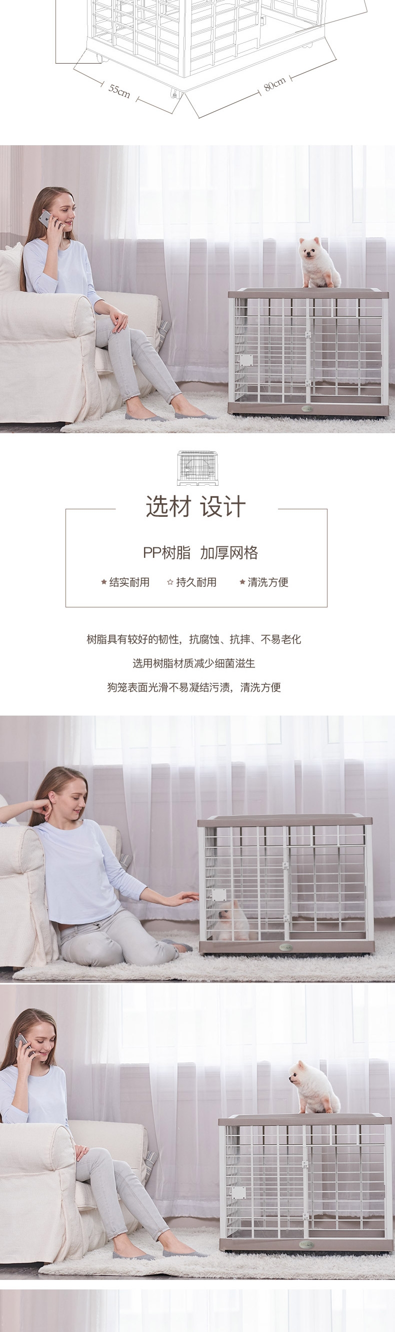 MEET 方形宠物狗笼子 210