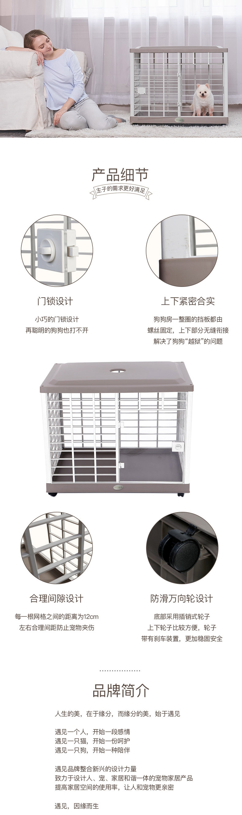 MEET 方形宠物狗笼子 210