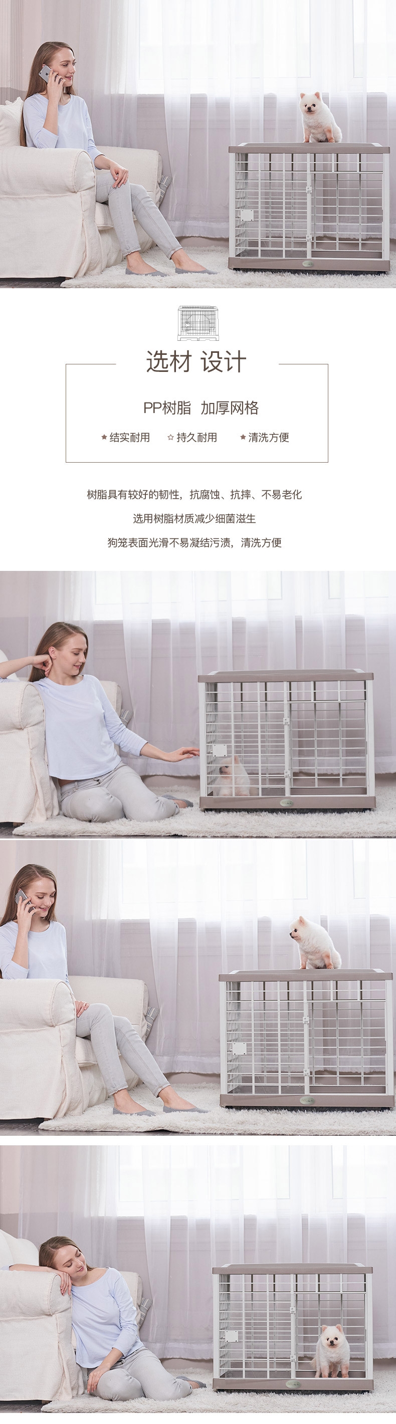 MEET 方形宠物狗笼子 210