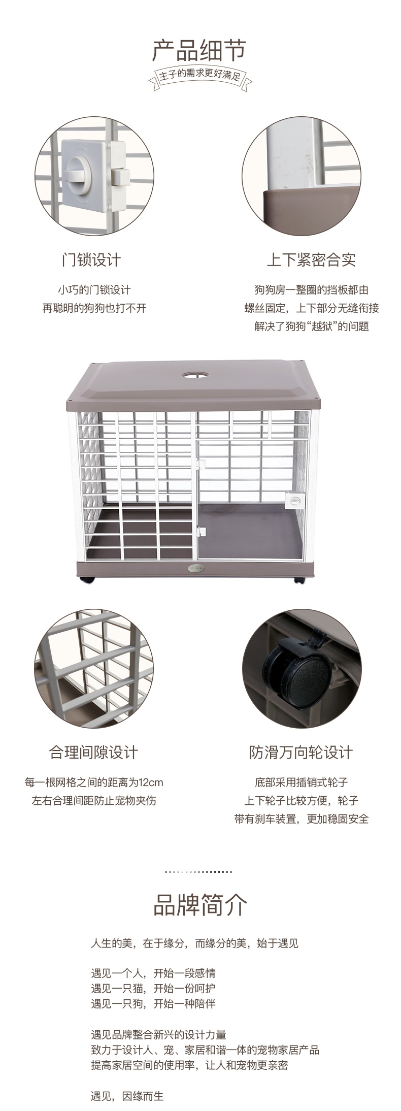MEET 方形宠物狗笼子 210