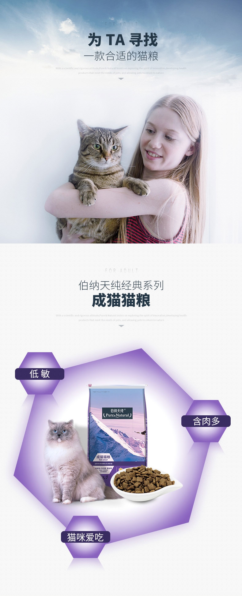 伯纳天纯 无谷金枪鱼马铃薯蔓越莓成猫粮 10kg