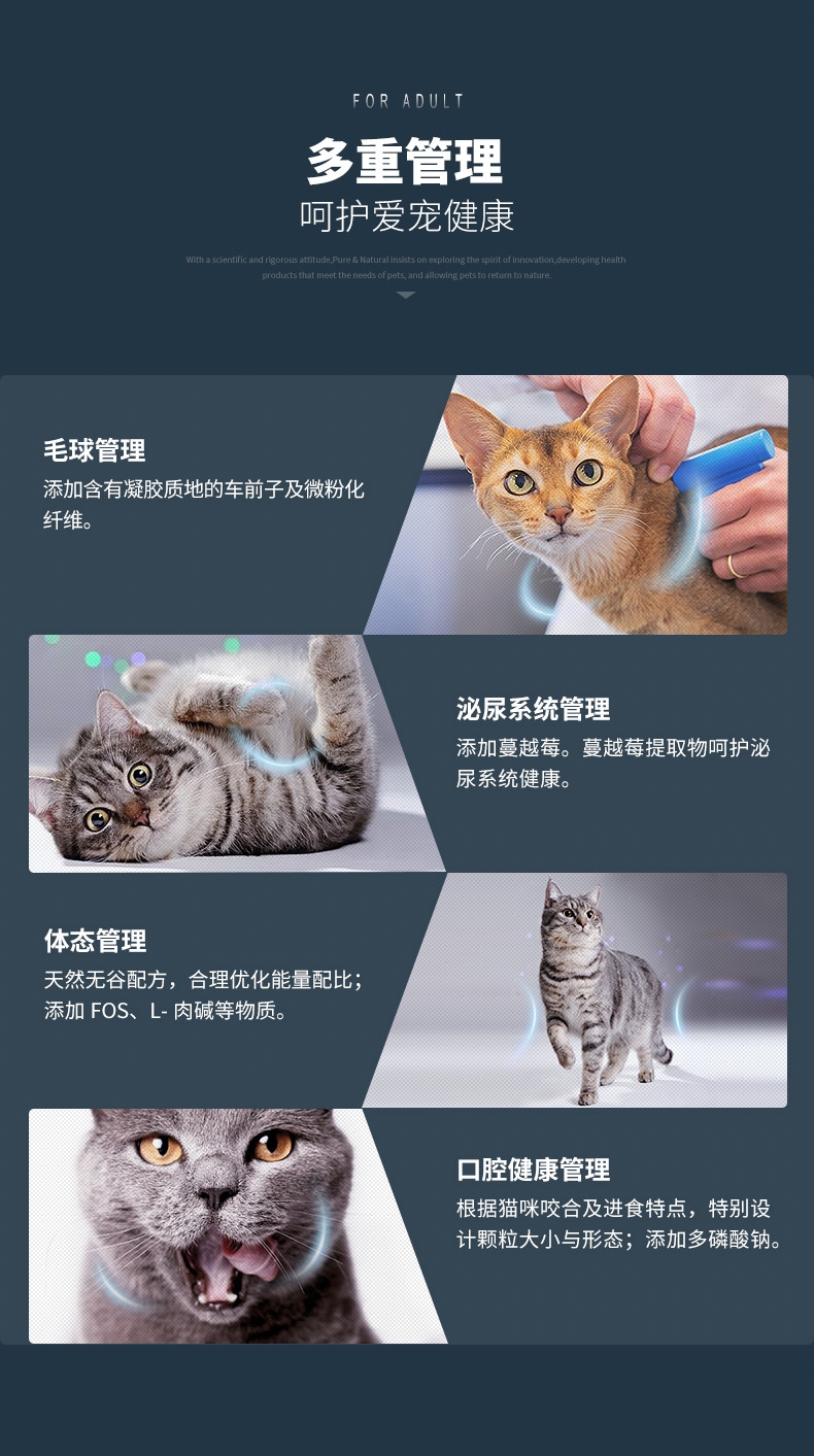 伯纳天纯 无谷金枪鱼马铃薯蔓越莓成猫粮 10kg