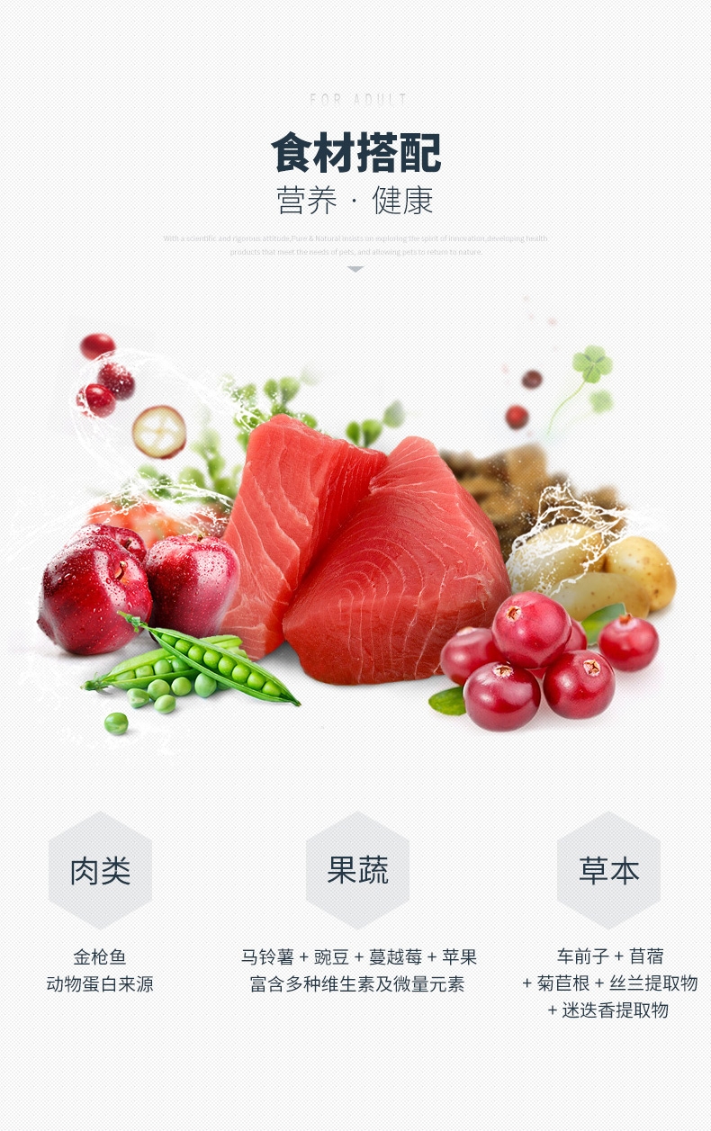 伯纳天纯 无谷金枪鱼马铃薯蔓越莓成猫粮 10kg