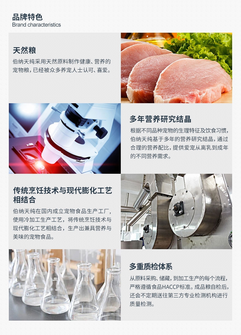 伯纳天纯 无谷金枪鱼马铃薯蔓越莓成猫粮 10kg
