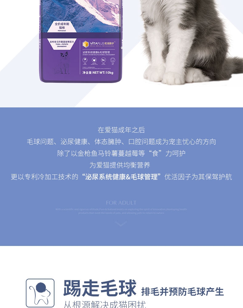 伯纳天纯 无谷金枪鱼马铃薯蔓越莓成猫粮 10kg